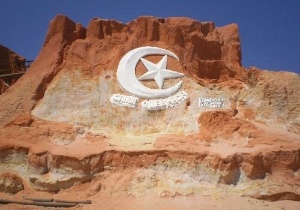 Fernandes/BOL Minha Cidade